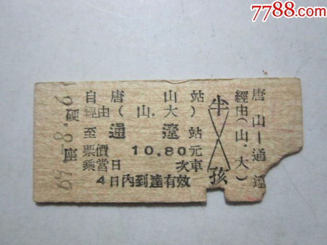 旧货回收市场：变废为宝的现代智慧